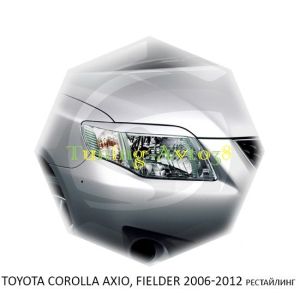 Реснички на фары Toyota Corolla Axio/ Corolla Fielder 2006-2012г ( рестайлинг )