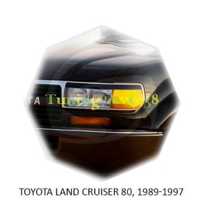 Реснички на фары Toyota Land Cruiser 80 1989-1997г