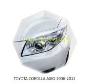 Реснички на фары Toyota Corolla Axio/ Corolla Fielder 2006-2012г