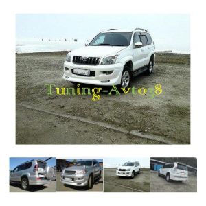 Обвес Jaos Toyota Land Cruiser Prado GRJ120 2002-2009