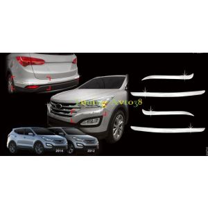 Хром молдинг бампера Hyundai Santa Fe DM 2012-2014