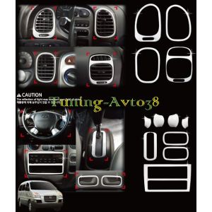 Хром накладки в салон ( пакет ) Hyundai Starex 2004-2006