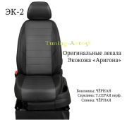 Чехлы на сиденья эко-кожа Toyota Land Cruiser 200 2008-2015