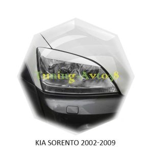 Реснички на фары Kia Sorento 2002-2009г