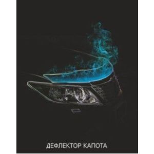 Дефлектор капота HONDA ACCORD 1997-2002г