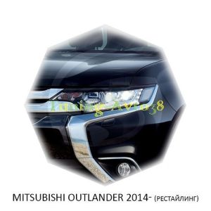 Реснички на фары Mitsubishi Outlander 2014г- (рестайлинг)