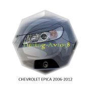 Реснички на фары Chevrolet Epica 2006-2012