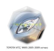 Реснички на фары Toyota Vitz/ Yaris 2005-2009г (хетчбек)