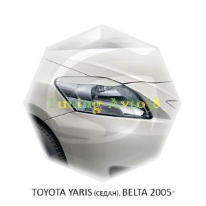 Реснички на фары Toyota Yaris /Belta 2005-