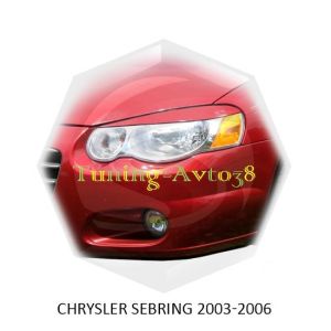 Реснички на фары Chrysler Sebring  2003-2006г