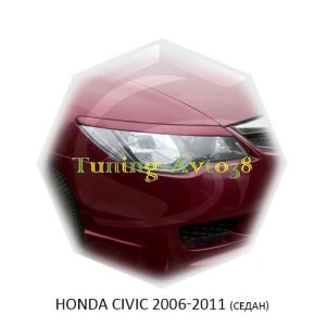 Реснички на фары Honda Civic 2006-2011г (седан)