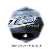 Реснички на фары Chery Arrizo 7 2014-