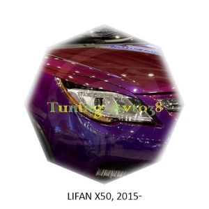 Реснички на фары Lifan X50 2015-