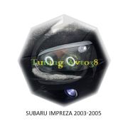 Реснички на фары Subaru Impreza 2003-2005г