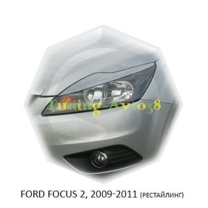 Реснички на фары Ford Focus 2 2009-2011г ( рестайлинг)