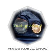 Реснички на фары Mercedes-Benz E-Class 210 1995-2002г