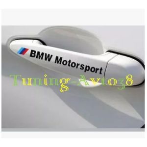 Наклейки на ручки дверей с логотипом с логотипом BMW Motorsport