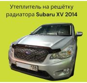 Утеплитель радиатора Subaru XV 2011-2017