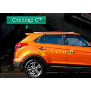 Спойлер на крышку багажника GT Hyundai Creta 2016-