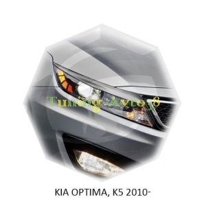 Реснички на фары Kia Optima 2010-