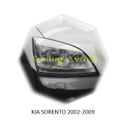 Реснички на фары Kia Sorento 2002-2009г
