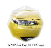 Реснички на фары Mazda 3/ Axela 2003-2009г (седан)