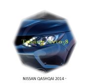 Реснички на фары Nissan Qashqai 2014-