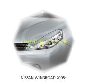 Реснички на фары Nissan Wingroad 2005-