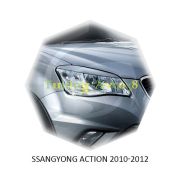 Реснички на фары SsangYong Actyon 2010-2012г