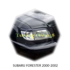 Реснички на фары Subaru Forester 2000-2003г