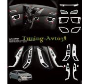 Хром накладки в салон ( пакет ) Hyundai Avante MD 2010-2012
