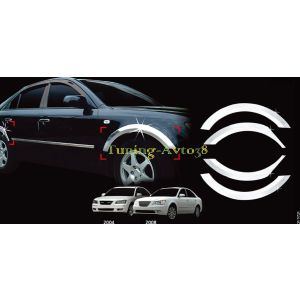 Хром накладки на колесные арки Hyundai Sonata 2004-2007