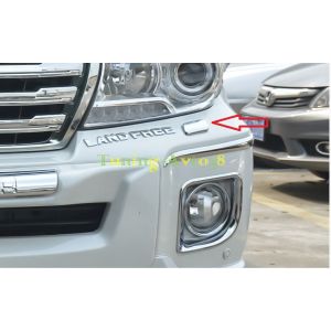 Хром накладки на крышки омывателя Toyota Land Cruiser J200 2008-2015