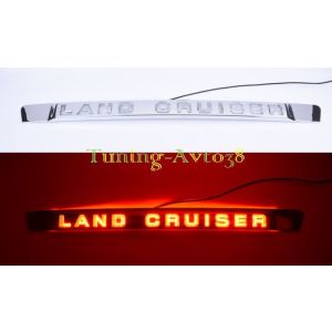 Хром накладка на крышку багажника светодиодная Toyota Land Cruiser J200 2008-2015