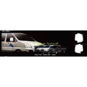 Хром накладки на зеркала Hyundai Libero 2001-2007