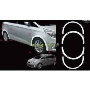Хром накладки на колесные арки Kia Carens 2013-