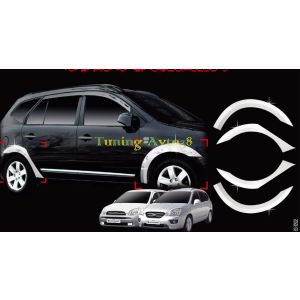 Хром накладки на колесные арки Kia Carens 2006-2012