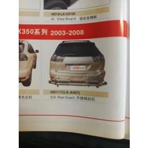Защита заднего бампера 60 Lexus RX270/RX350/RX450h  2003-2009
